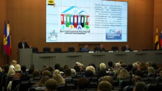 Бюджет Новороссийска на 2026—2028 годы сохранит социальную направленность