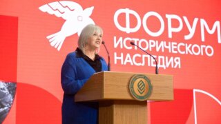 Форум исторического наследия прошел в Краснодаре