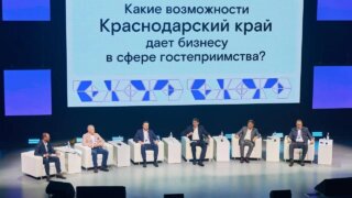 На Кубани за последние пять лет выросло количество предприятий в индустрии гостеприимства