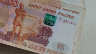 Прибыль Банка Уралсиб по МСФО за 9 месяцев составила 7,6 млрд рублей