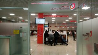 Управление Минюста России по Краснодарскому краю информирует о дополнительных возможностях получения государственной услуги по проставлению апостиля через МФЦ