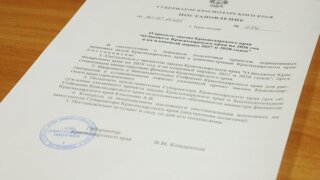Проект закона о бюджете Краснодарского края на трехлетний период внесен в ЗСК