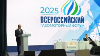 Вениамин Кондратьев выступил на V Всероссийском газомоторном форуме в Сочи