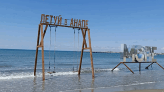 Туристы начали бронировать отдых на курортах Кубани будущим летом