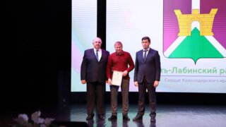 Лучшие работники аграрного сектора в Усть-Лабинском районе отмечены наградами