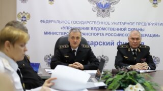 Краснодарский филиал ведомственной охраны Минтранса России получил высокую оценку за работу