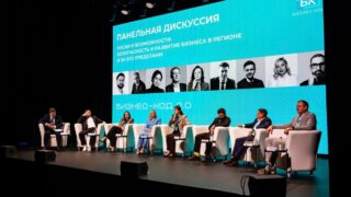 Форум «Бизнес-код 2.0» признан одним из лучших деловых форумов года по мнению участников.