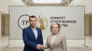 «Точки Роста» подписали договор о сотрудничестве с Комитетом Семей Воинов Отечества