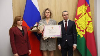 В Краснодаре назвали победителей ежегодной премии администрации края в области туризма