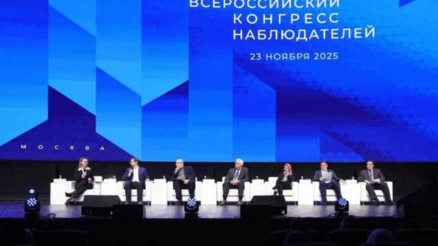 Общественные наблюдатели из Краснодарского края приняли участие во Всероссийском конгрессе