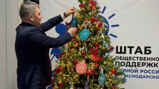 Депутат Госдумы Ламейкин: «Ёлка желаний» дает возможность каждому из нас стать немного волшебником