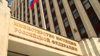 Минюст обновил список: кто из Краснодарского края признан иноагентом