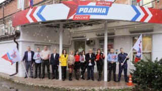 В Краснодарском крае начался новый этап работы регионального отделения партии «Родина»