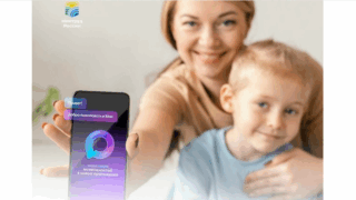 Многодетные семьи Кубани могут подтвердить свой статус в национальном мессенджере МАХ