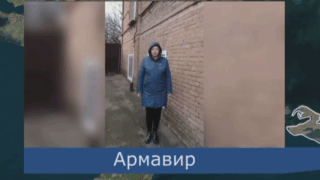 Кондратьев поручил прояснить ситуацию в Армавире, где пенсионерка боится, что ее могут выселить из дома