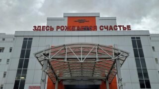 Минздрав Кубани назвал самые популярные имена для новорожденных в 2025 году