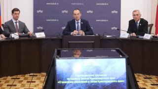 В кубанском парламенте рассмотрели изменения в Устав края