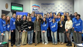 Молодогвардейцы Краснодара провели интеллектуальную игру в честь Дня студента