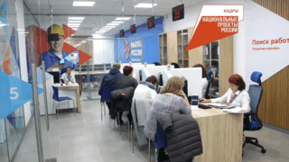 Жителям Кубани помогут получить востребованную профессию