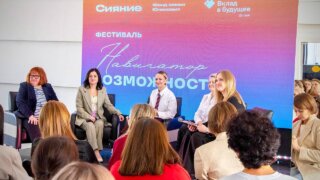 Навигатор возможностей: как в Краснодаре выстраивают долгую траекторию поддержки семей с детьми с синдромом Дауна