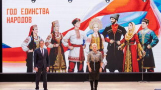 Дан официальный старт Году единства народов России