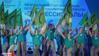 Как Кубань выбирает лучших