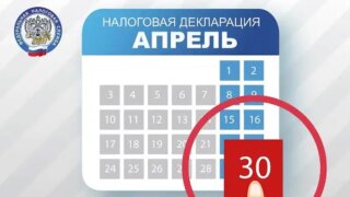 Почему выгодно самостоятельно декларировать доходы от продажи имущества