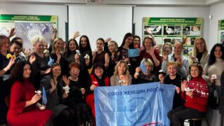 Лидерство, наука и преемственность: в Краснодаре состоялось восьмое заседание Школы женского лидерства