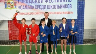 Евгений Наумов наградил участников соревнований школьных команд по самбо