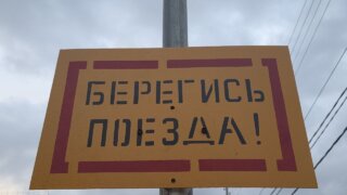 Грузовой поезд протаранил легковушку на переезде в Краснодарском крае