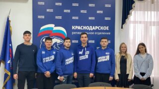 Кубанские молодогвардейцы приняли участие в презентации проекта «Финансовая опора семей героев»