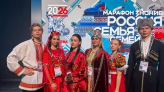 Кубань приняла участие в марафоне Общества «Знание» «Россия — семья семей» 