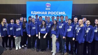 Кубанские молодогвардейцы приняли участие в форуме ЕР «Есть результат»