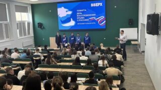 На Кубани молодогвардейцы провели для студентов игру в честь годовщины воссоединения Крыма с Россией