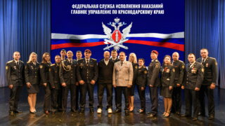 Награды и песни: в Краснодаре отметили День работника УИС