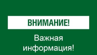 Мэр Сочи Прошунин сообщил о ситуации в городе после второй атаки беспилотников