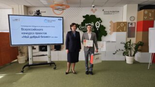 В Краснодарском крае наградили победителя регионального этапа конкурса «Мой добрый бизнес»