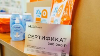 ГК ИНСИТИ поздравили рожениц и врачей с 8 марта в Краснодаре