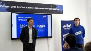 Молодогвардейцы провели встречу со студентами КубГТУ