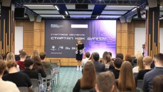 В Краснодаре в пятый раз проводят акселерационную программу «Стартап как диплом»