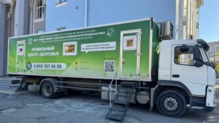 Жители Краснодара смогут пройти бесплатное медобследование в мобильном комплексе