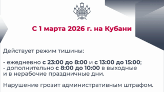 Три новых краевых закона расширили полномочия региональных властей