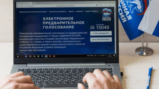 «Единая Россия» на Кубани определила оргкомитет по предварительному голосованию 
