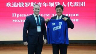 «Молодая Гвардия Единой России» и комсомол Китая укрепляют партнерство