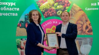 Конкурс «Сделано на Кубани»: оценка качества местных продуктов