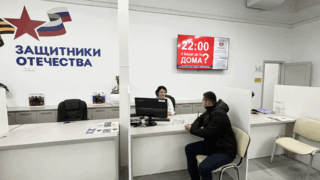 В Краснодарском крае участники СВО могут оформить 89 мер поддержки в МФЦ