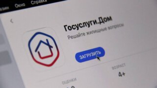 Жители Кубани могут решать вопросы ЖКХ через чат-бот в мессенджере MAX