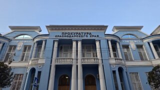 В Краснодарском крае суд признал недействительным фиктивный брак с участником СВО