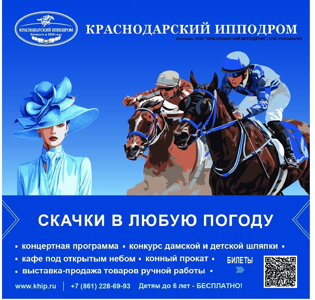 Дети придумали «Хештег»