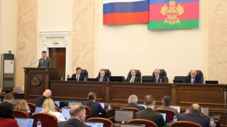 В Краснодарском крае состоялась 80-я сессия Законодательного собрания